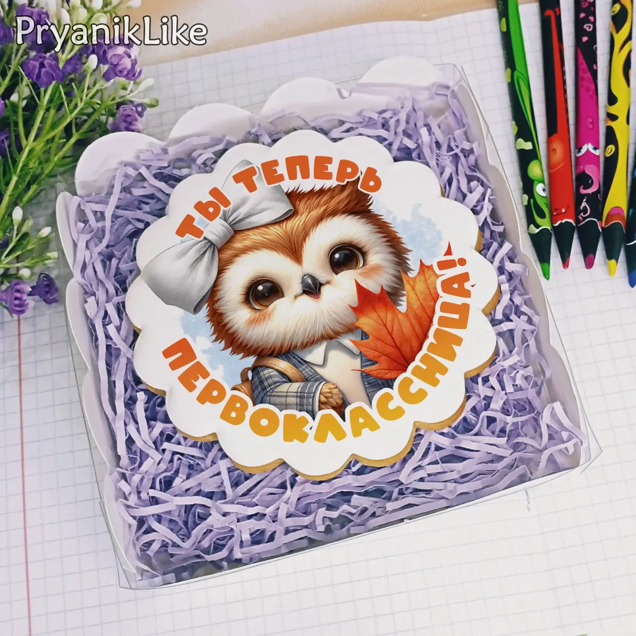 (2024) Медали на 1 Сентября